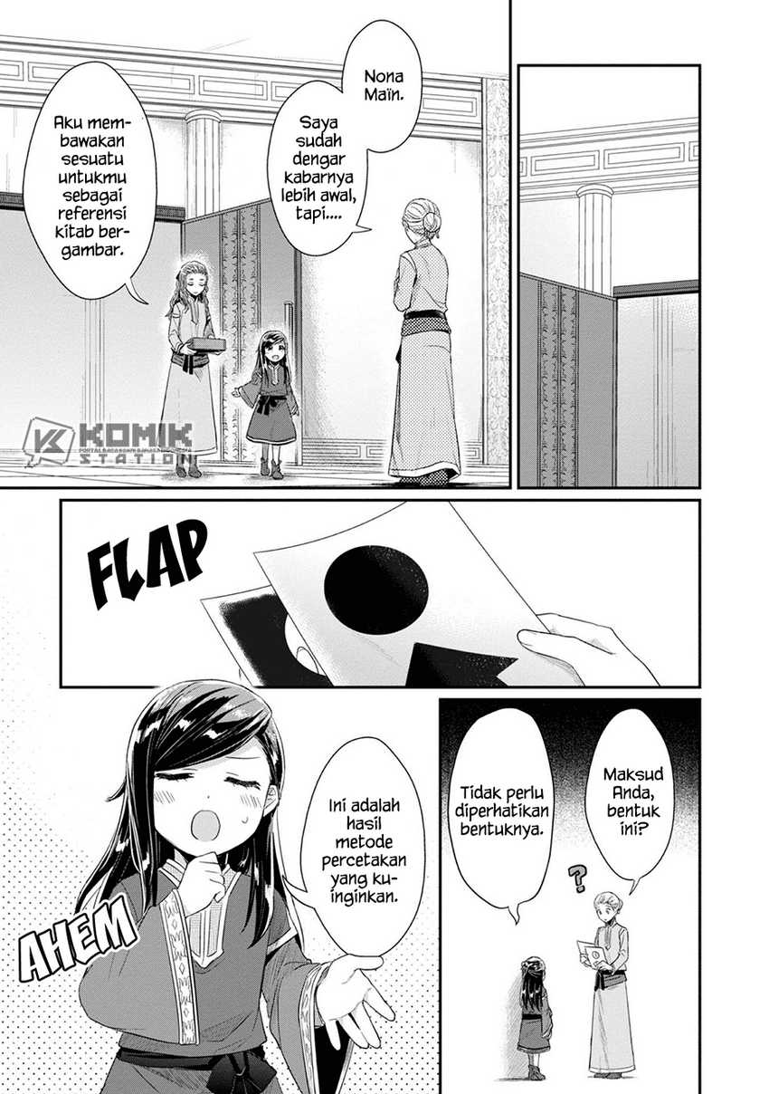 Honzuki no Gekokujou: Part 2